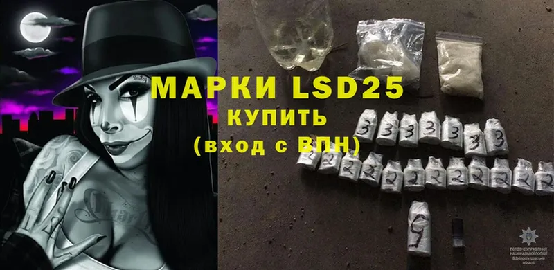 Лсд 25 экстази ecstasy  KRAKEN как зайти  Ряжск  наркошоп 