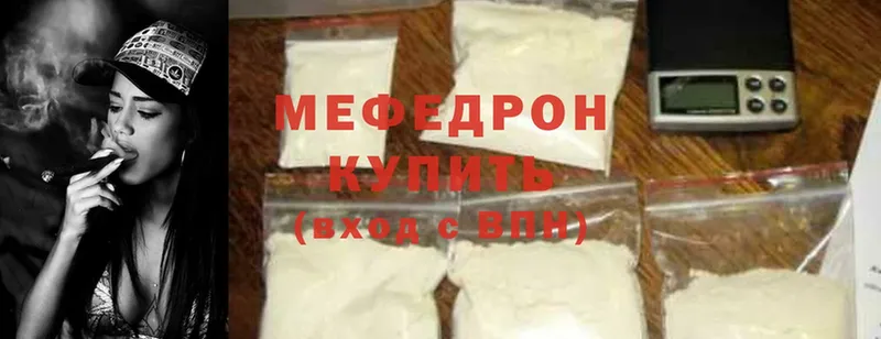 закладки  Ряжск  kraken tor  Меф mephedrone 